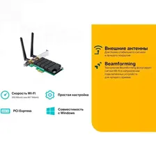 Адаптер TP-LINK двухдиапазонный PCI Express Archer T4E