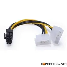 Кабель питания 2*Molex/PCI-E 8 pin (для видеокарт)