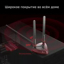 Адаптер TP-LINK AX3000 PCI Express Archer TX3000E