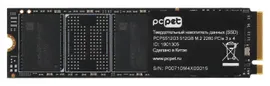 Накопитель SSD PC Pet PCI-E 3.0 x4 512Gb PCPS512G3 M.2 2280 OEM