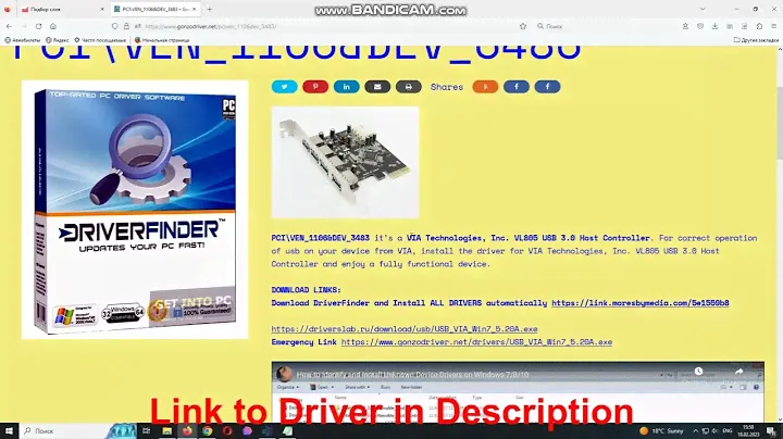 PCI\VEN_1106&DEV_3483 Drivers / VIA VL805 USB 3.0 Host Controller driver download and install manual