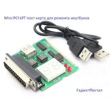 Mini PCI LPT Post Card пост карта для ноутбука модель # 8138