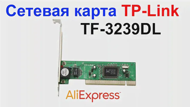 Сетевая карта TP-Link TF 3239DL 10/100Mbps 20/200Mbps RJ45 AliExpress !!!
